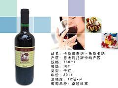 品味意式風情 廈門選購卡斯維奇諾托斯卡納干紅葡萄酒指南