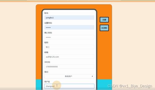 SSM與Mysql驅(qū)動(dòng)的國(guó)潮文創(chuàng)用品銷售網(wǎng)站 計(jì)算機(jī)畢業(yè)設(shè)計(jì)實(shí)踐與源碼解析（18307）