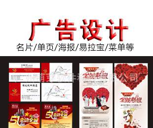 企業(yè)品牌視覺(jué)設(shè)計(jì)與廣告物料全解析