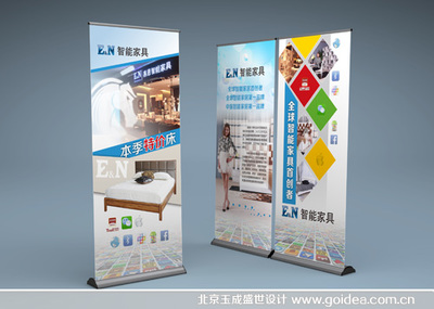 藝之坊 易拉寶戶外廣告設(shè)計的藝術(shù)與效能