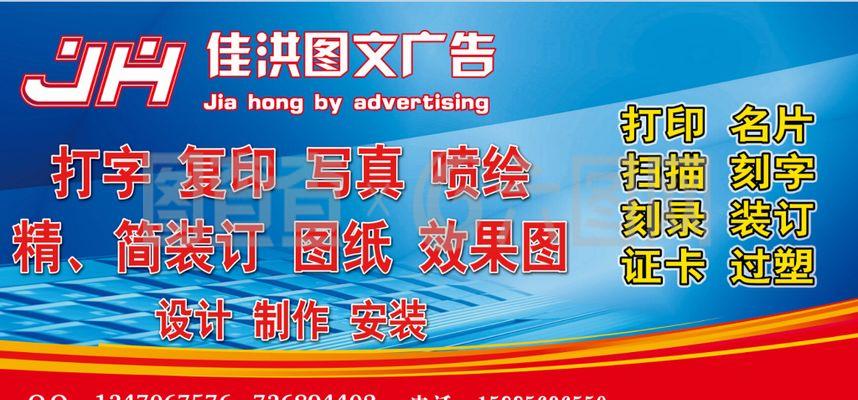 圖文廣告形象設(shè)計代理 企業(yè)視覺形象的智囊團