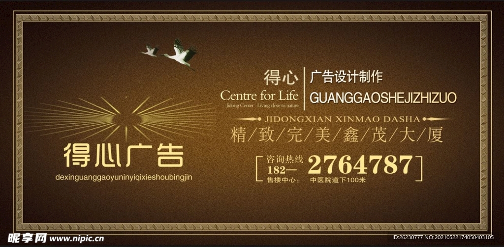 廣告設計模板圖片 高效廣告設計制作的得力助手