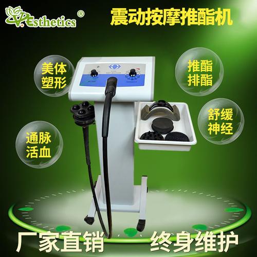海外代發(fā)高頻震脂儀 g5立式推脂機(jī) 震動(dòng)碎脂儀震脂機(jī)按摩儀批發(fā)