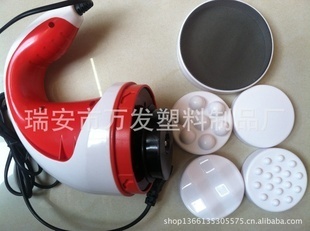 批發(fā)采購(gòu)按摩器材-紅外線按摩器 推脂按摩器 減肥按摩器 下巴按摩器 碎脂機(jī) 推.
