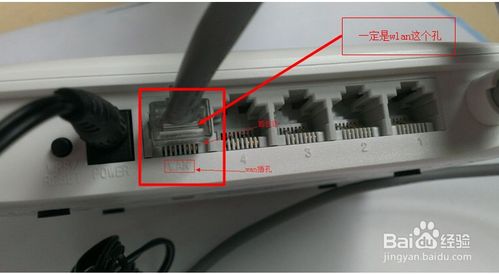 無線路由器設(shè)置教程 校園網(wǎng)路由器設(shè)置