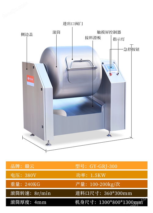 肉類加工常用呼吸式真空滾揉機(jī)腌制肉類入味